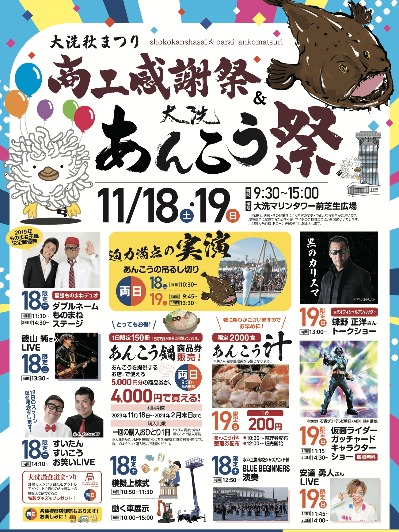 スクリーンショット 2023-11-01 6.48.11.png