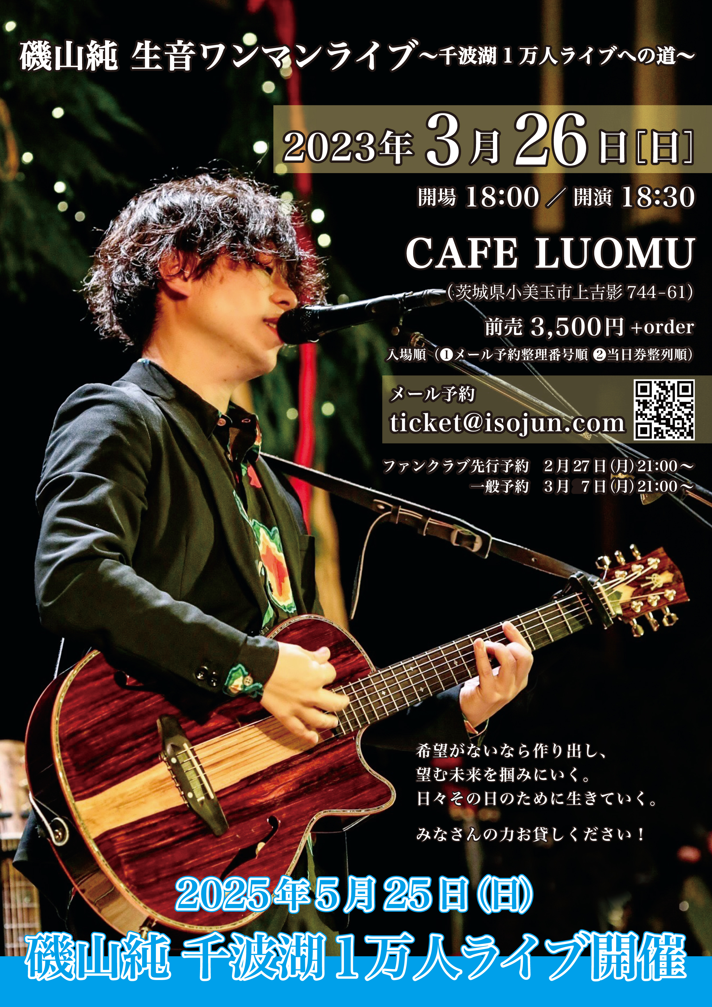 20230326_WEB_小美玉_0210_01.jpg (3.85 MB)