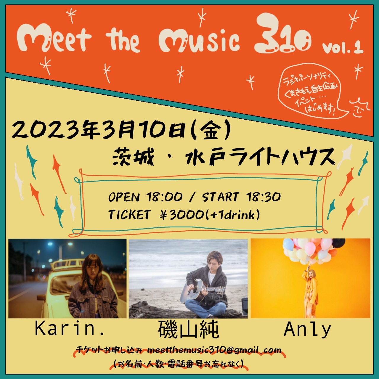 S__18849884.jpg (311 KB)