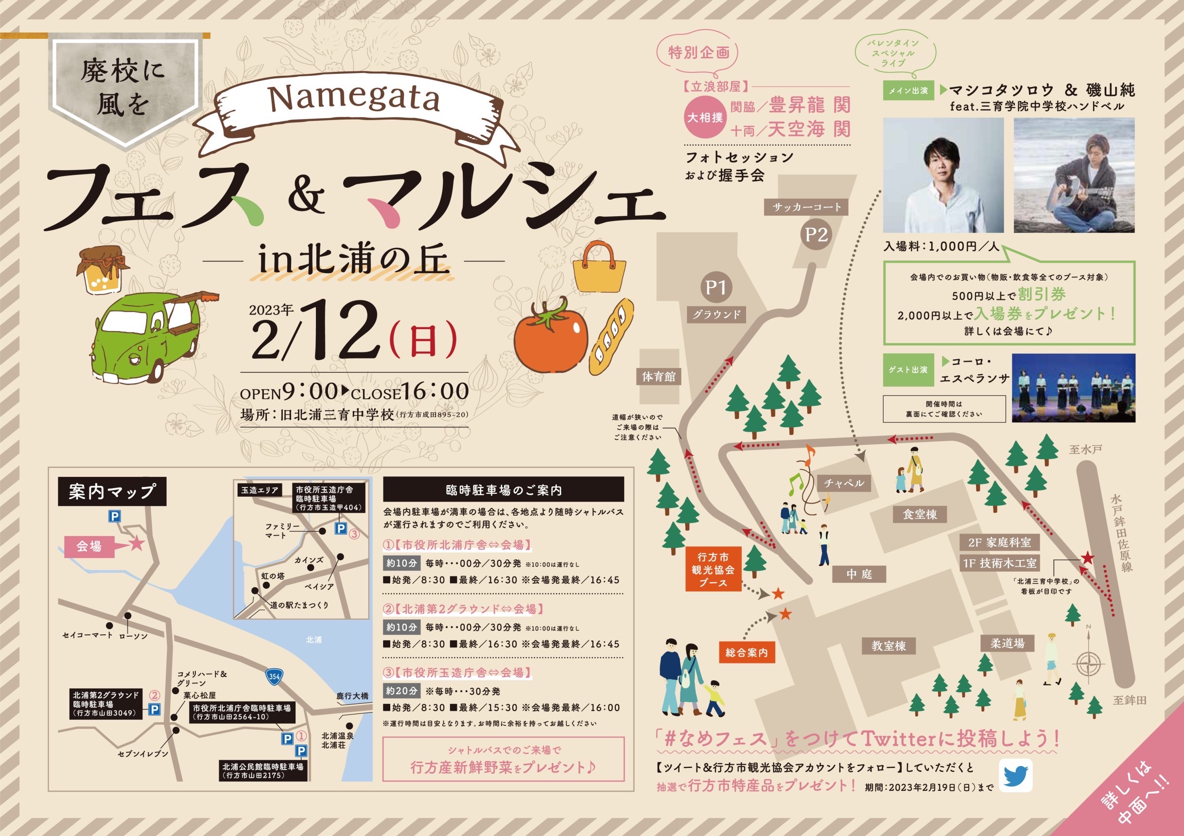 S__201457718.jpg (735 KB)