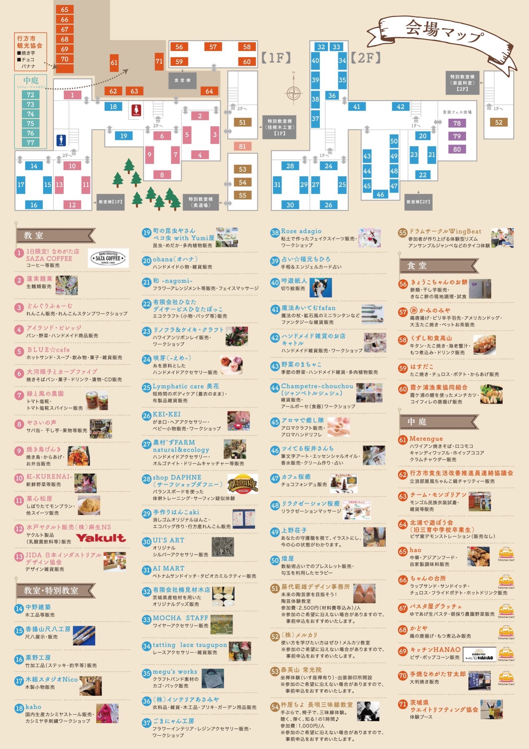 S__201457720.jpg (758 KB)