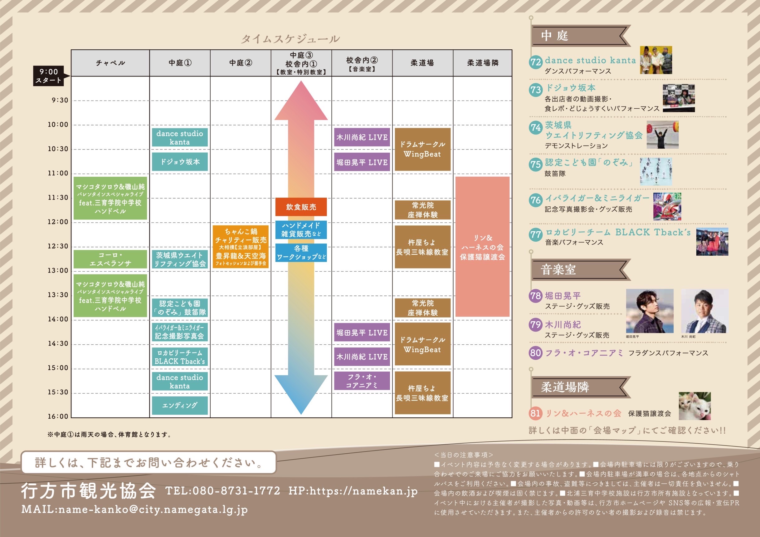 S__201457721.jpg (650 KB)