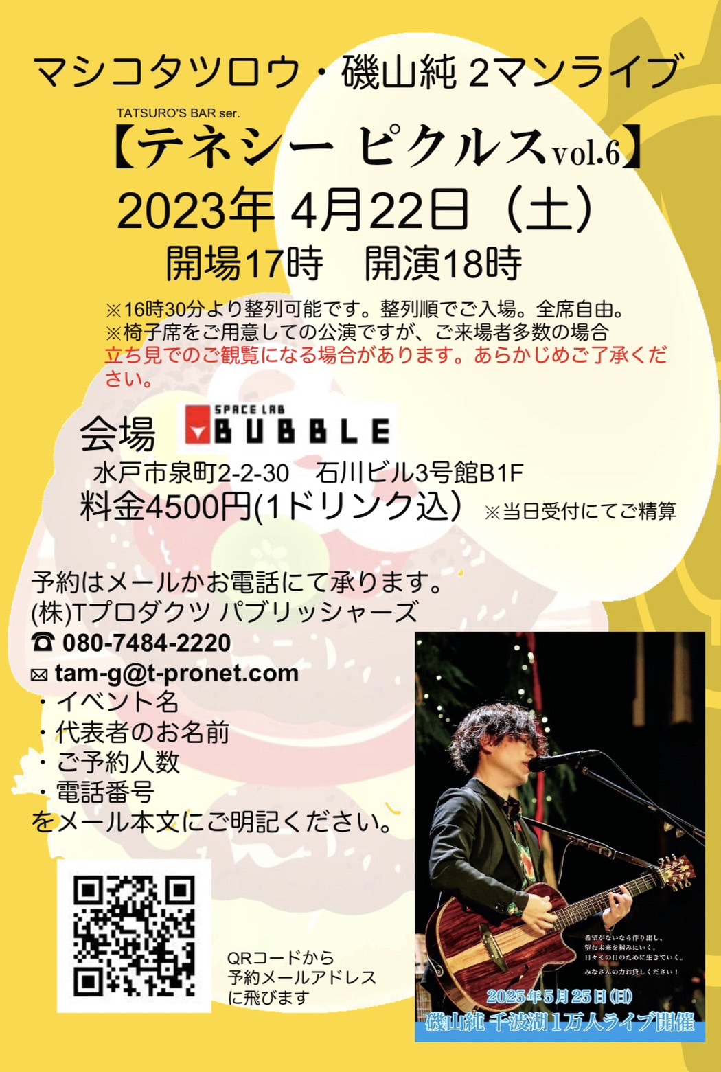 S__39976967.jpg (351 KB)